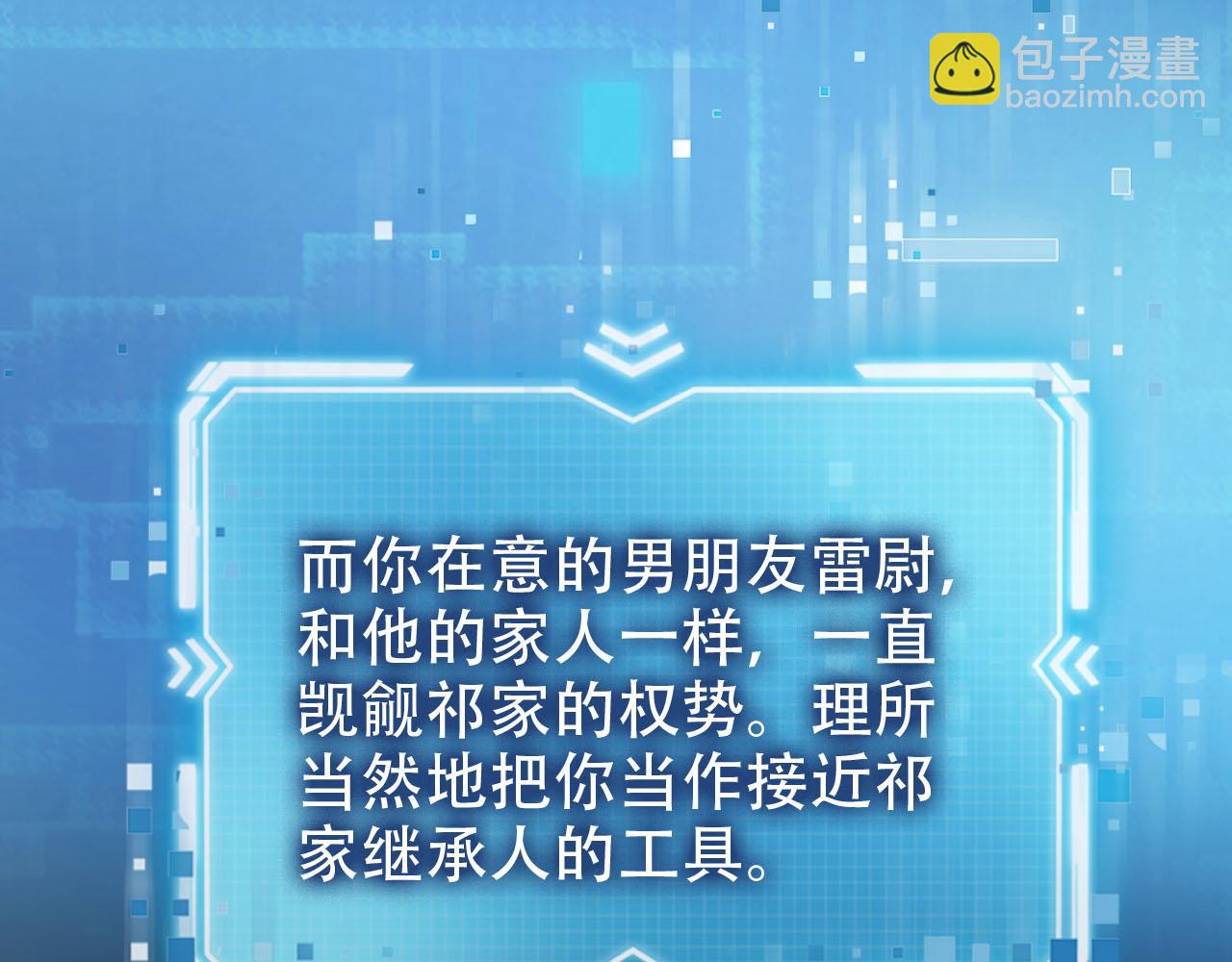 第121话 新世界开启(1/3)-第122话