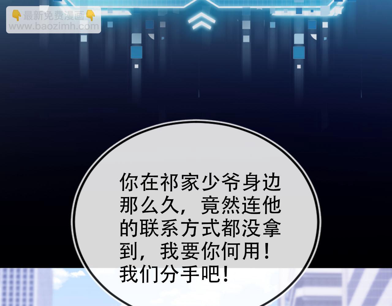 第121话 新世界开启(1/3)-第122话