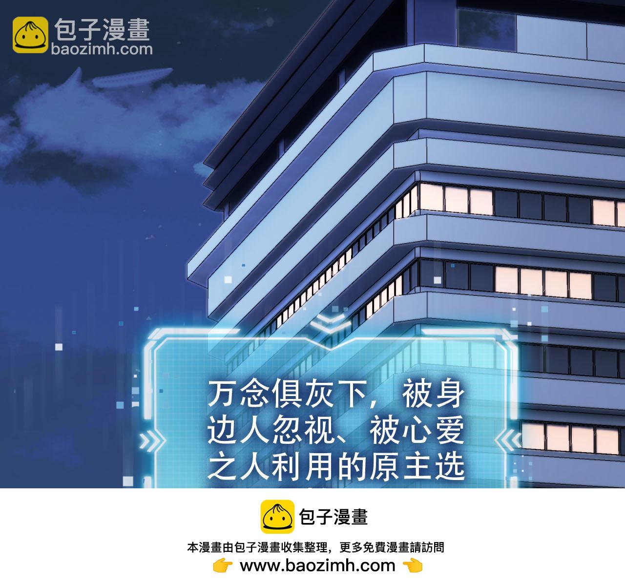第121话 新世界开启(1/3)-第122话