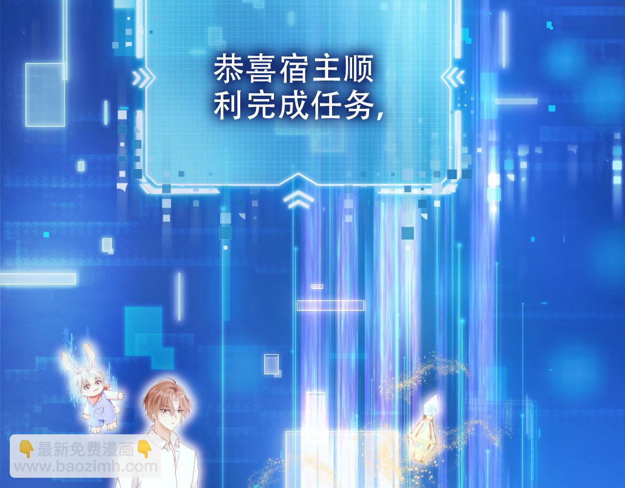 第121话 新世界开启(1/3)-第122话