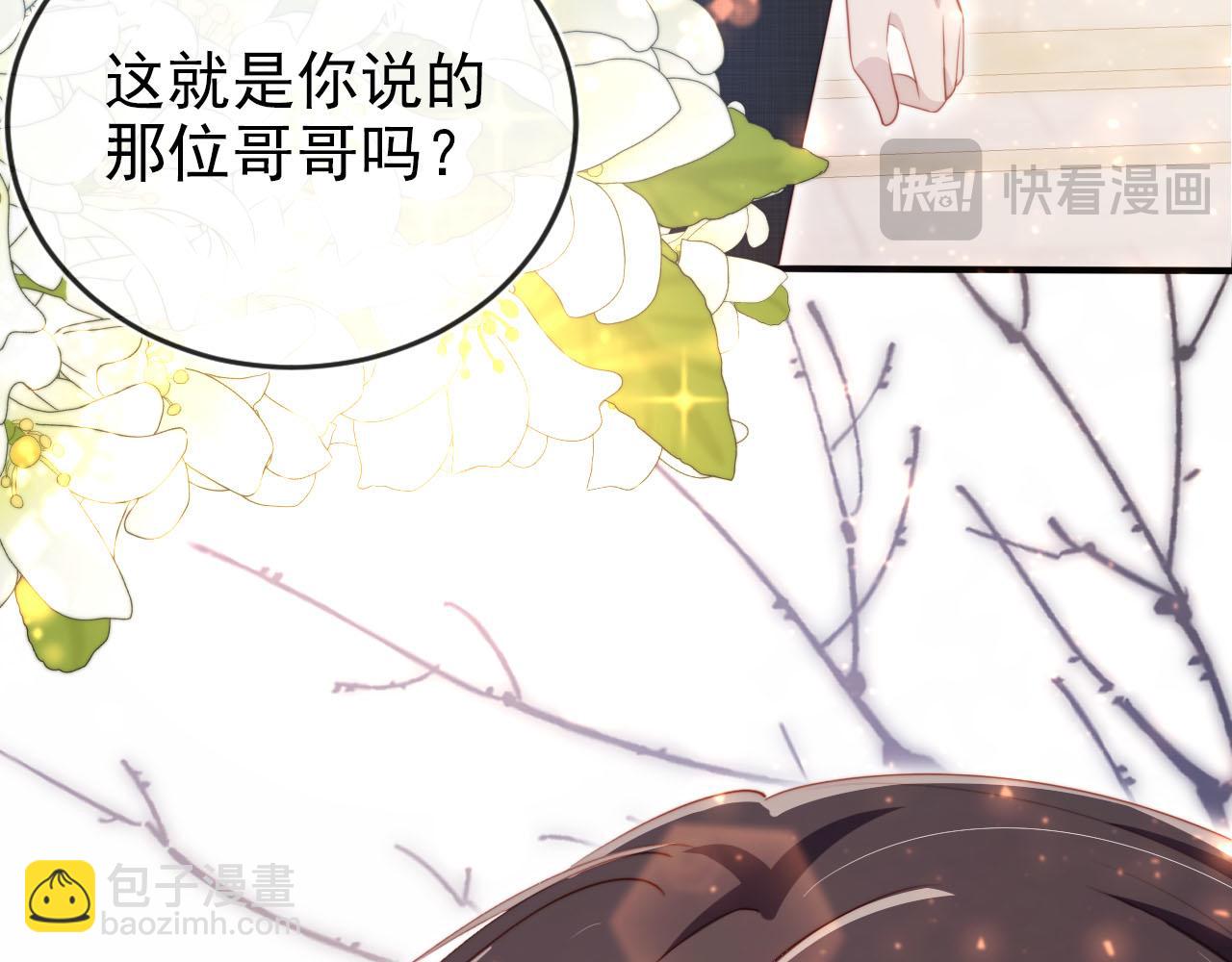 第123话 互相试探(1/3)-第124话