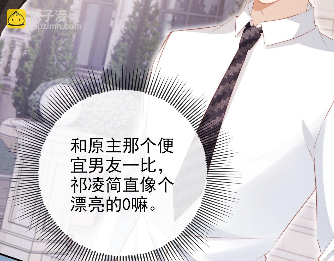 第123话 互相试探(1/3)-第124话