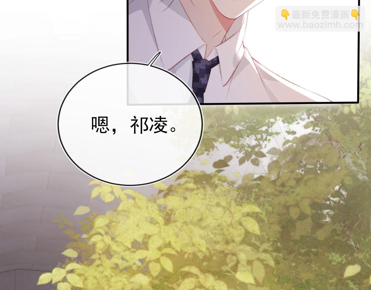 第123话 互相试探(1/3)-第124话