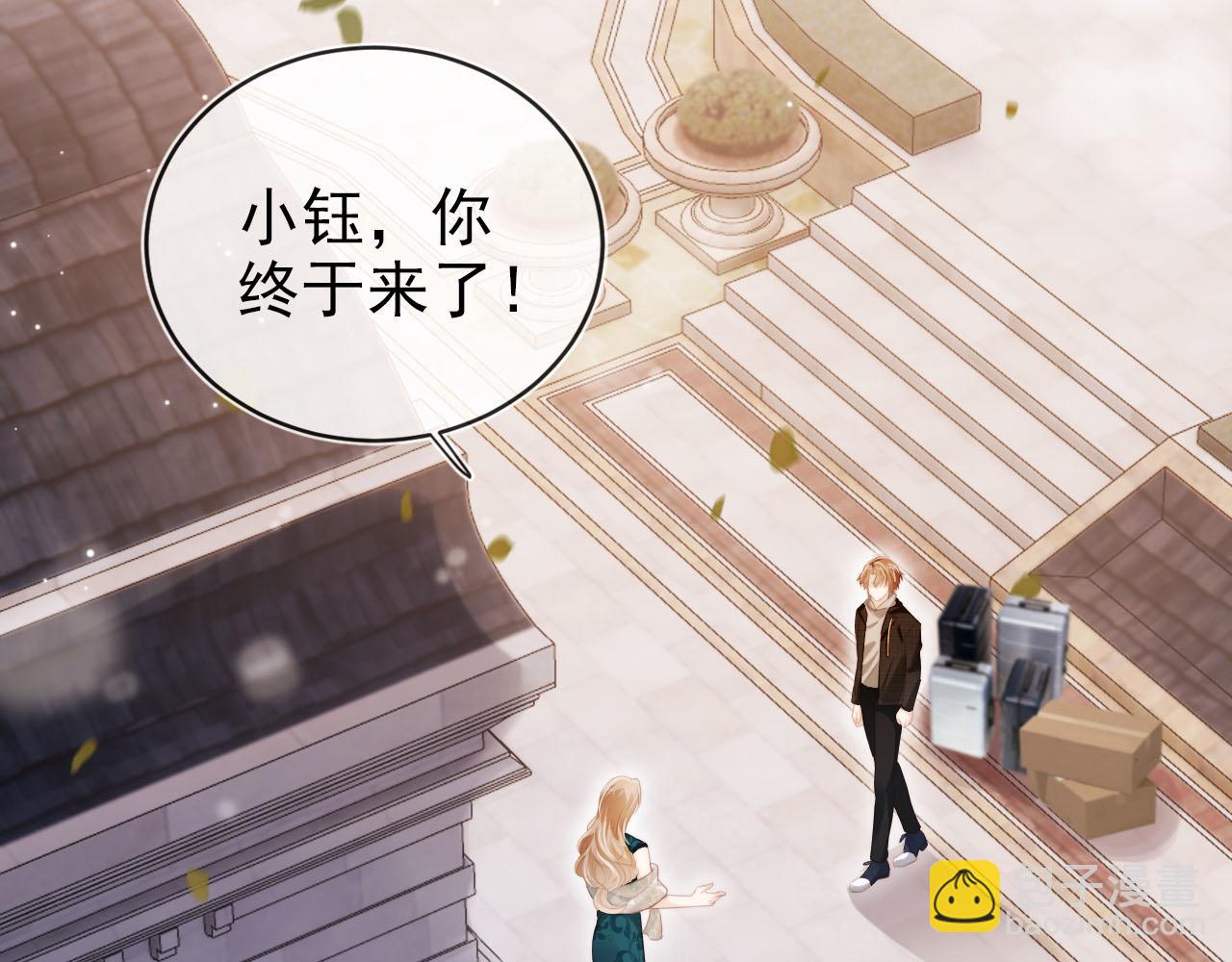 第123话 互相试探(1/3)-第124话