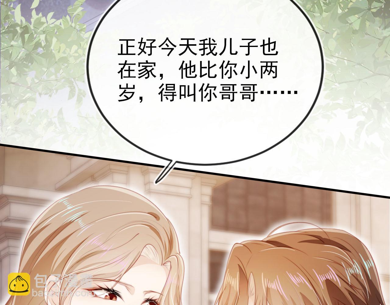 第123话 互相试探(1/3)-第124话