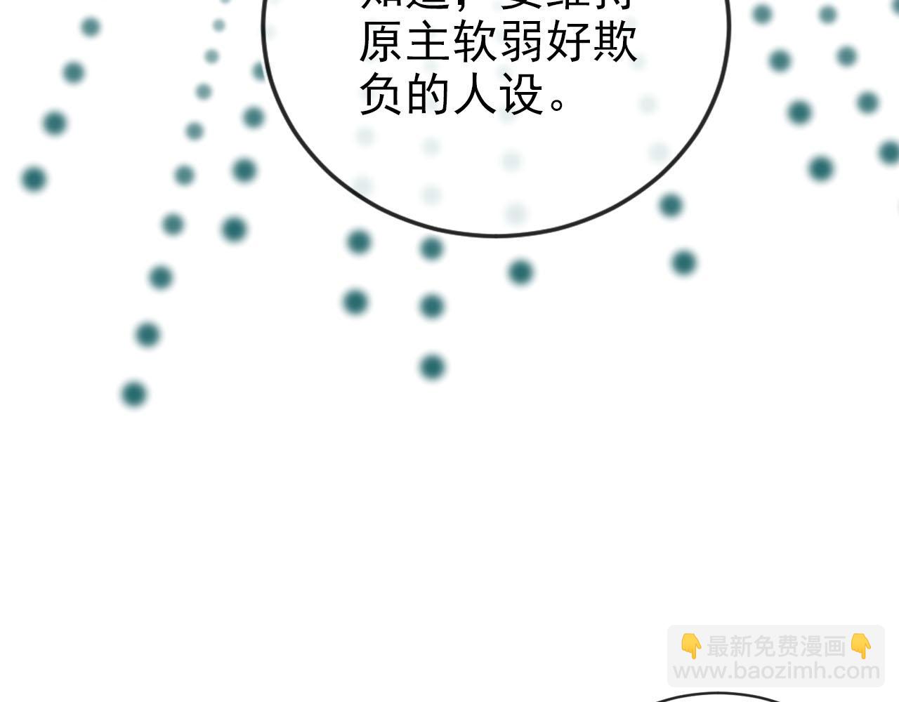 第125话 哥哥别怕(1/3)-第126话