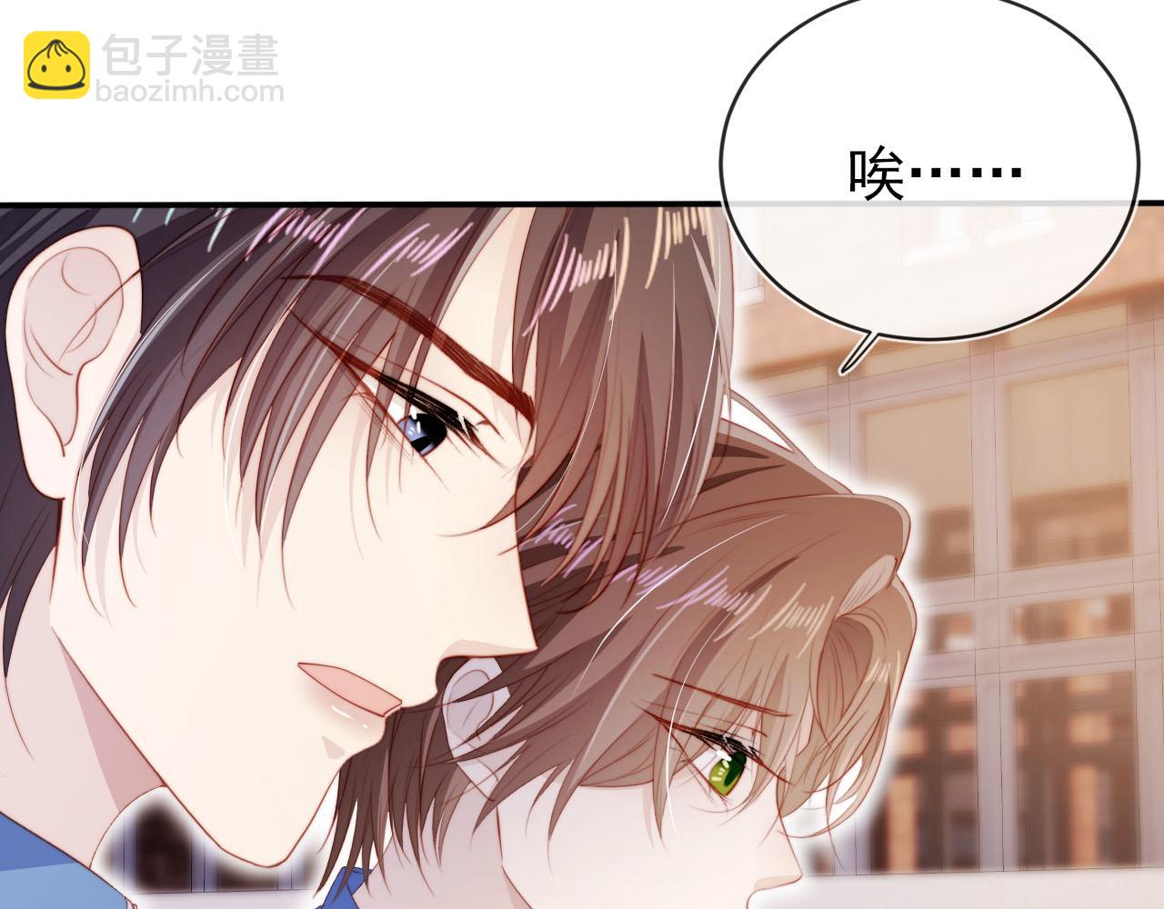 第125话 哥哥别怕(1/3)-第126话