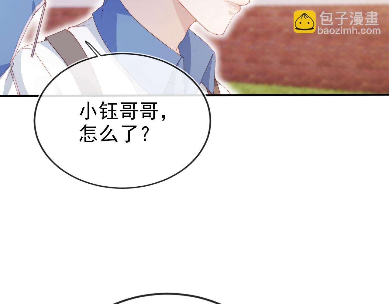 第125话 哥哥别怕(1/3)-第126话