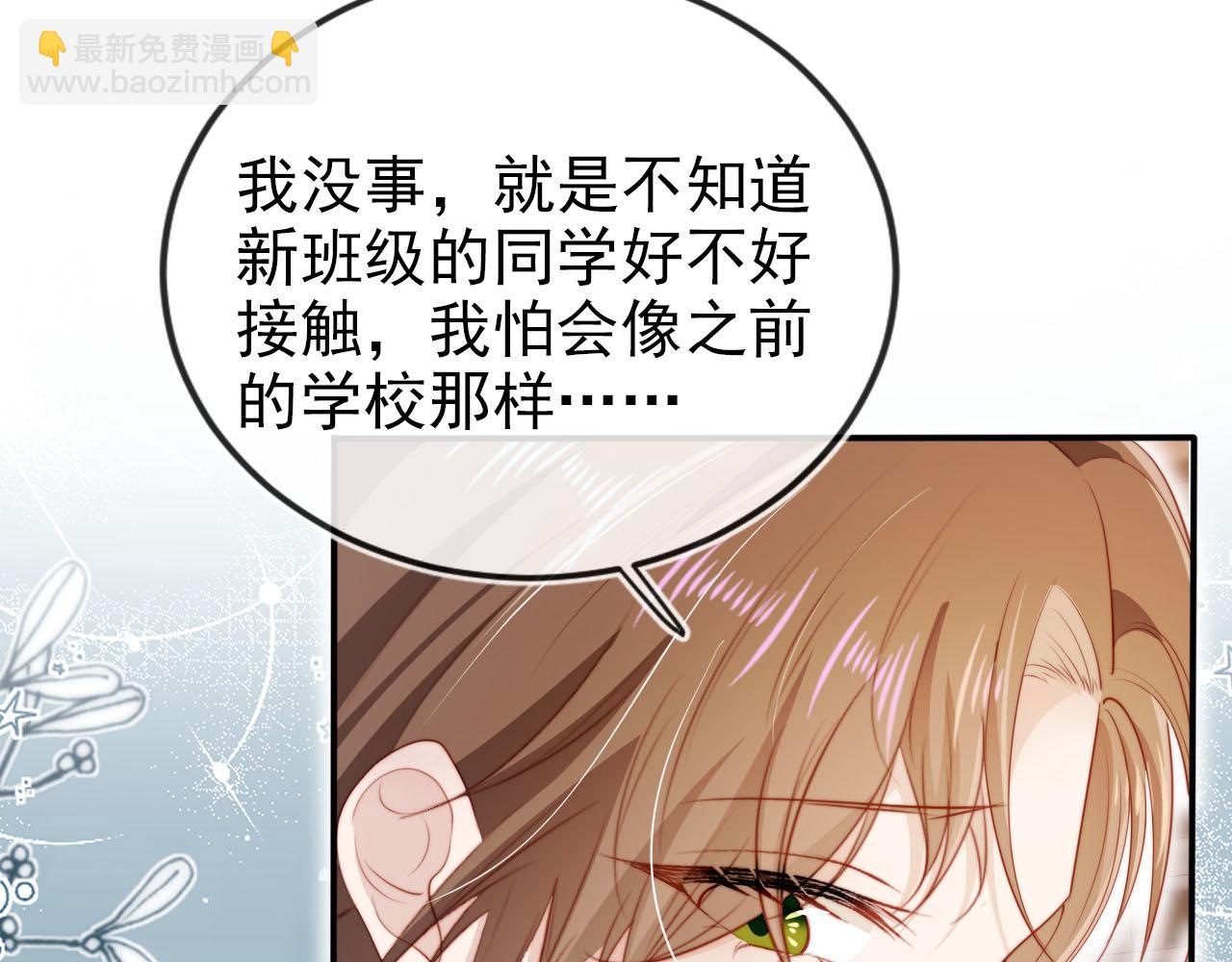 第125话 哥哥别怕(1/3)-第126话