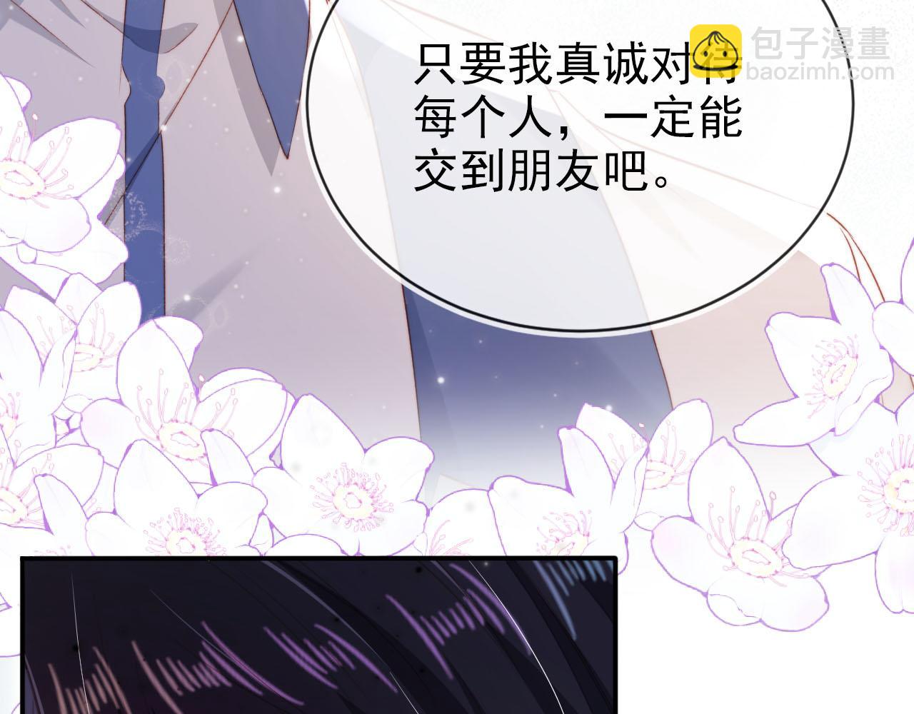 第125话 哥哥别怕(1/3)-第126话