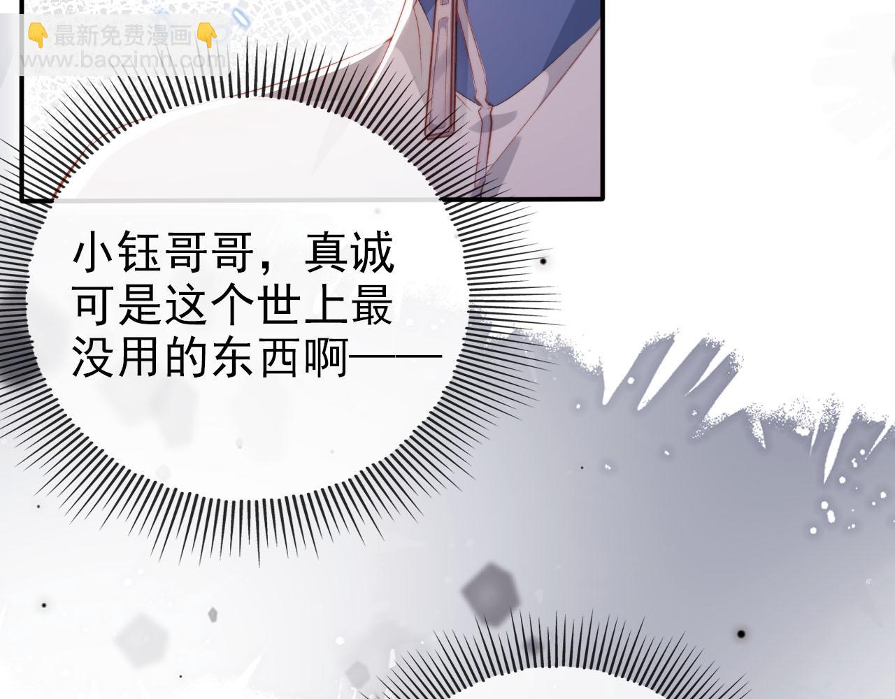 第125话 哥哥别怕(1/3)-第126话
