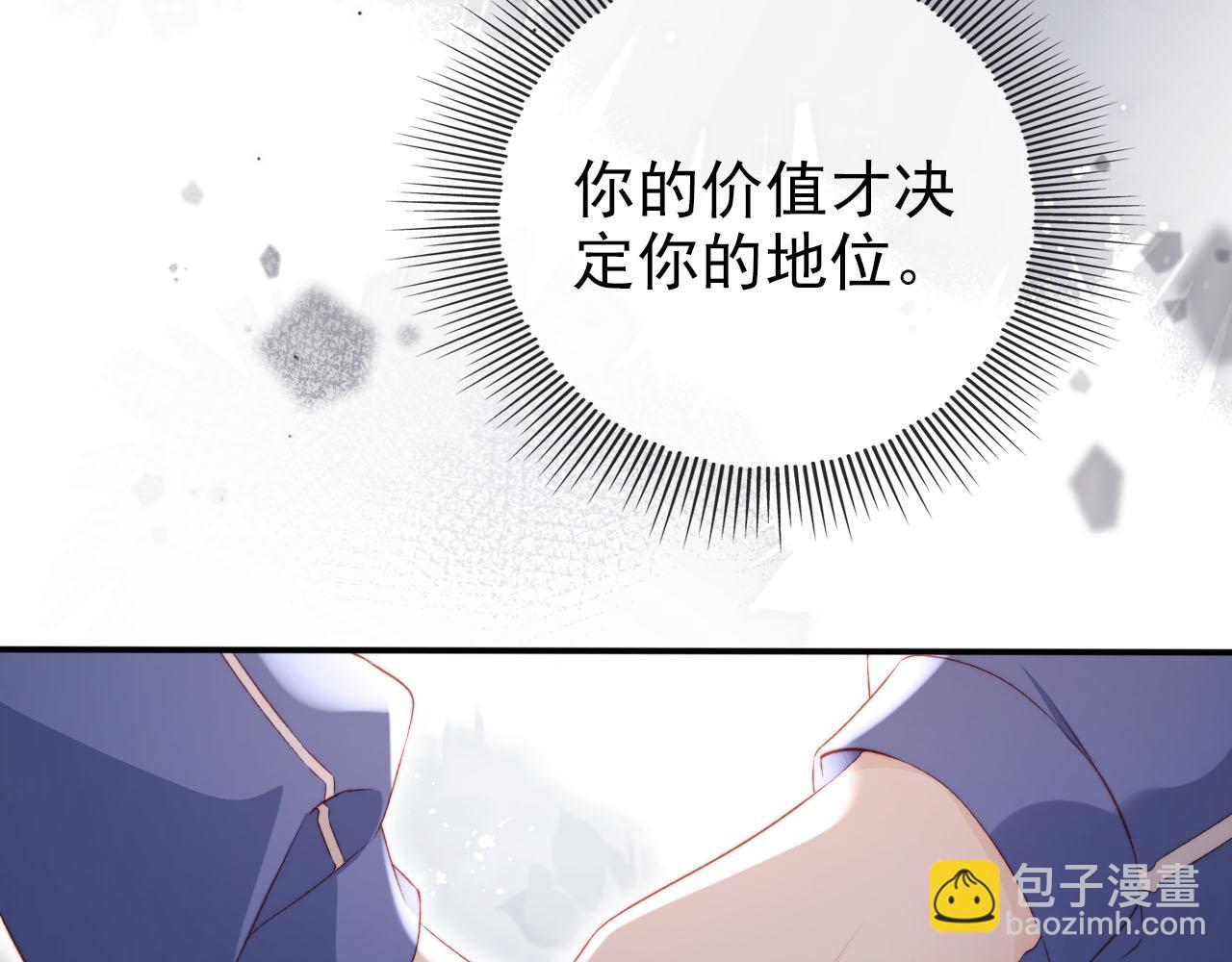 第125话 哥哥别怕(1/3)-第126话