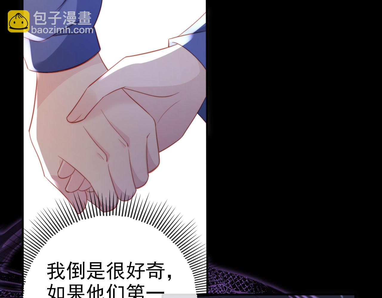第125话 哥哥别怕(1/3)-第126话