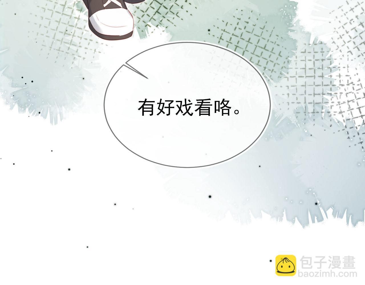 第125话 哥哥别怕(1/3)-第126话