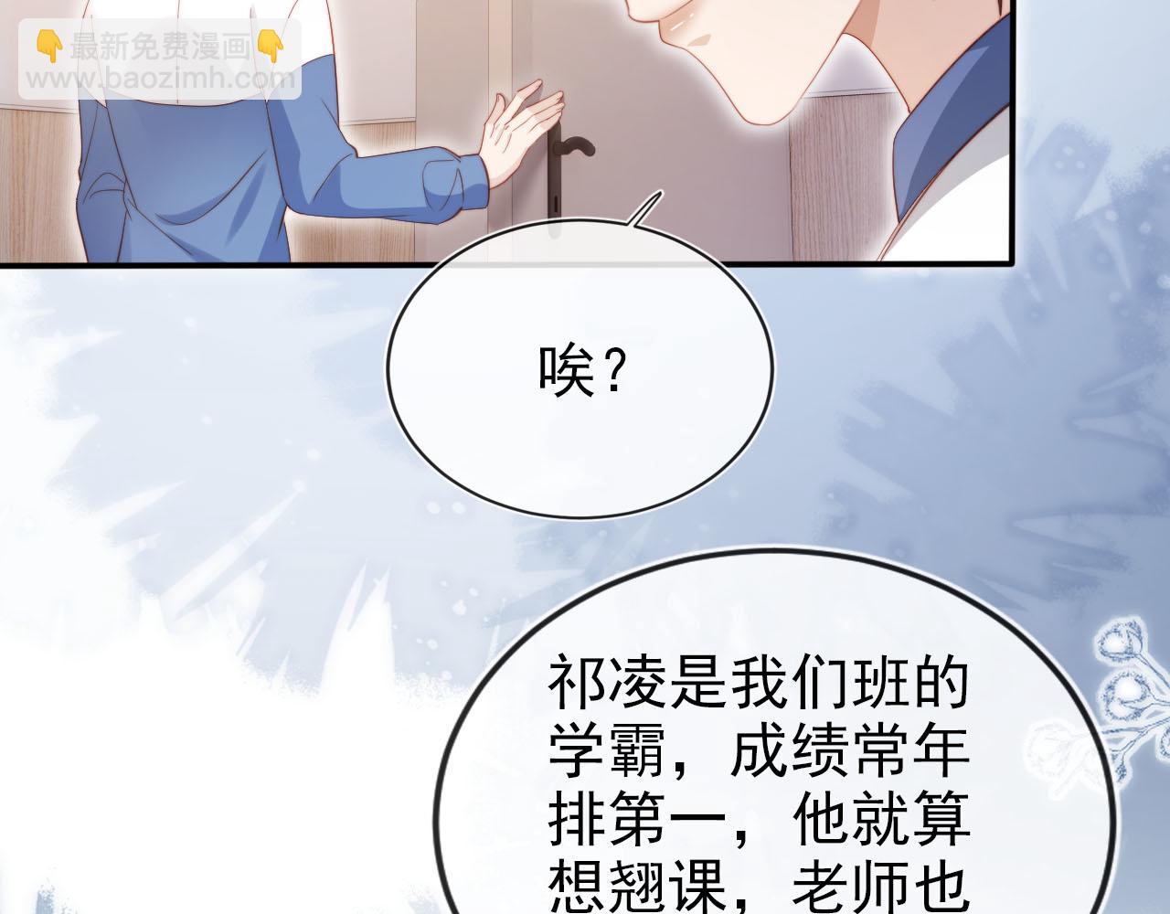 第125话 哥哥别怕(1/3)-第126话