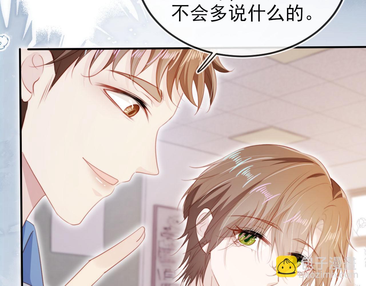 第125话 哥哥别怕(1/3)-第126话