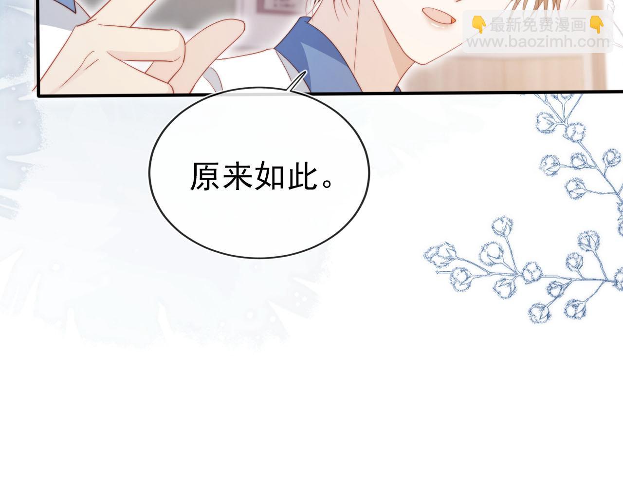 第125话 哥哥别怕(1/3)-第126话