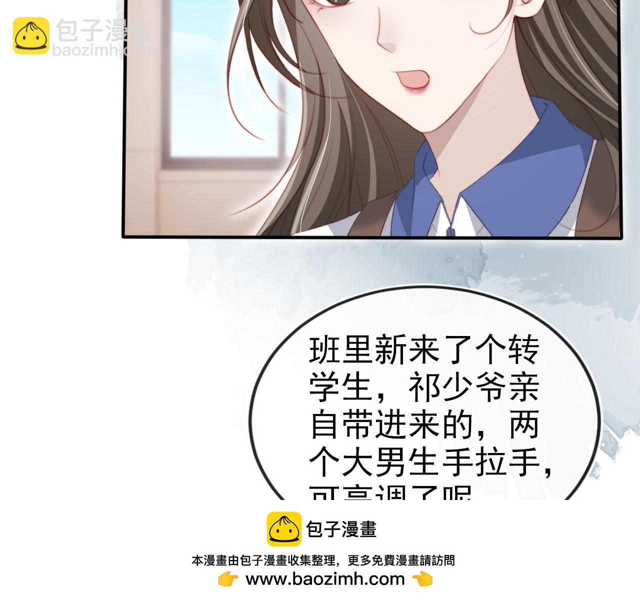 第125话 哥哥别怕(1/3)-第126话