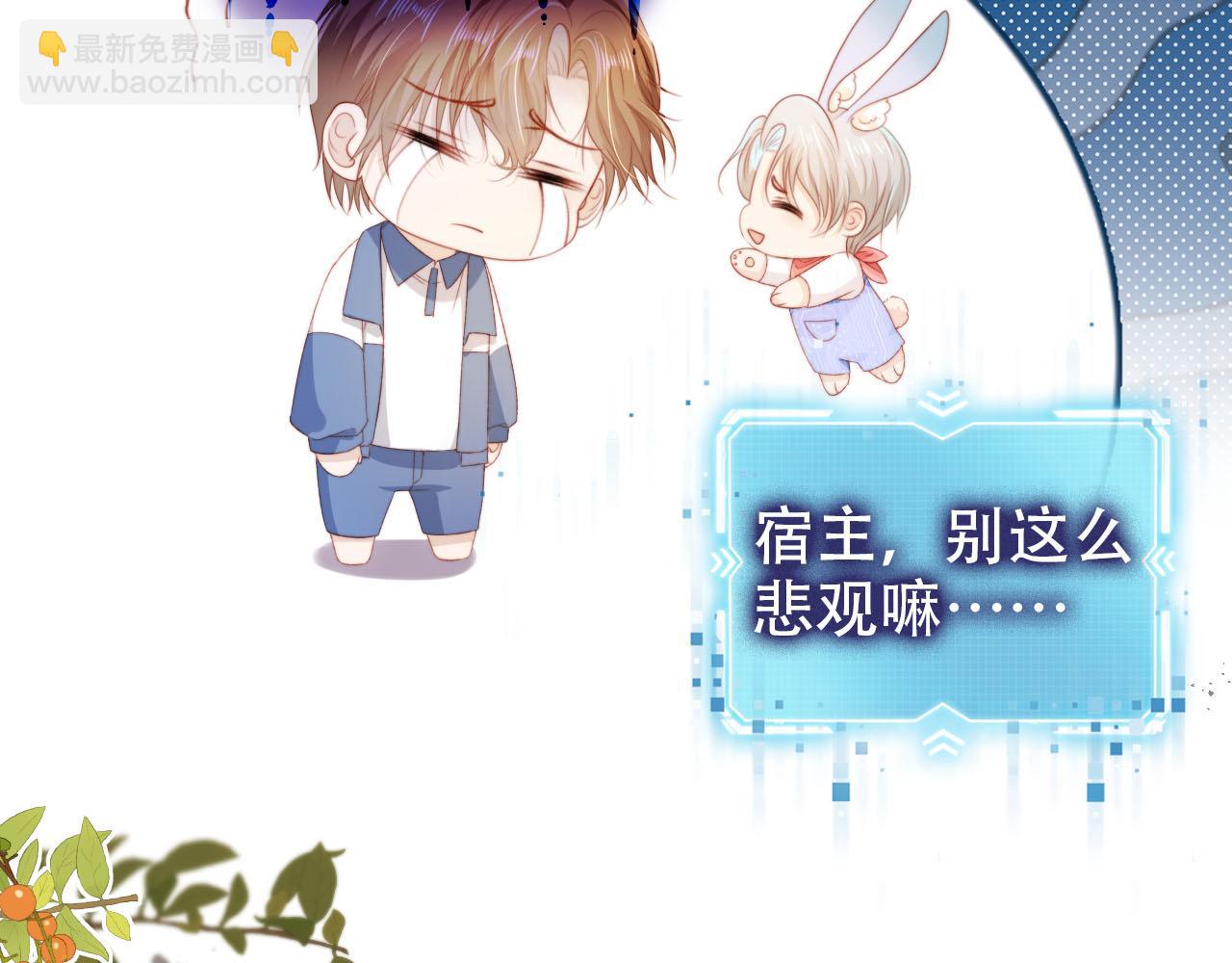 第127话 游乐园之约(1/2)-第128话