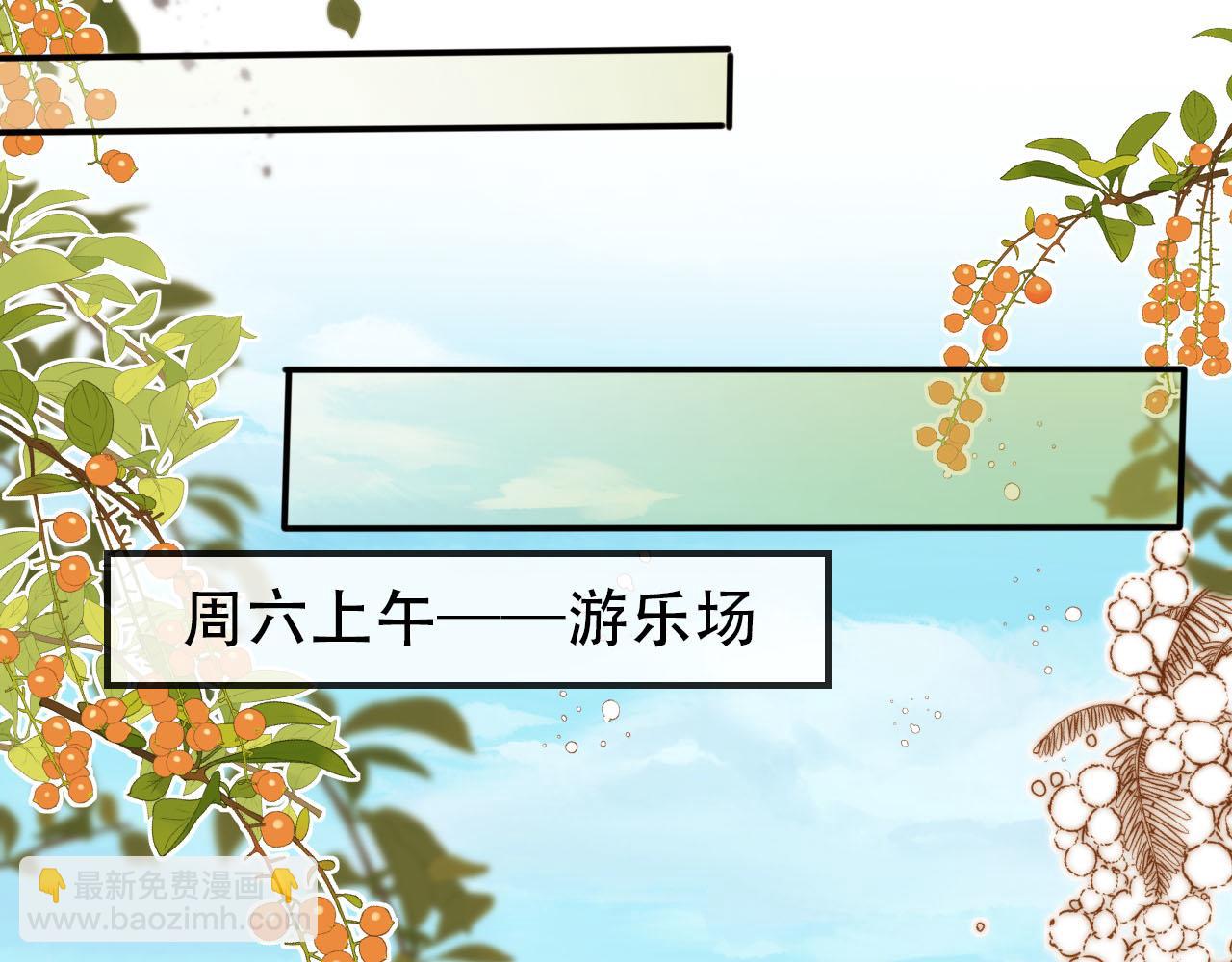 第127话 游乐园之约(1/2)-第128话