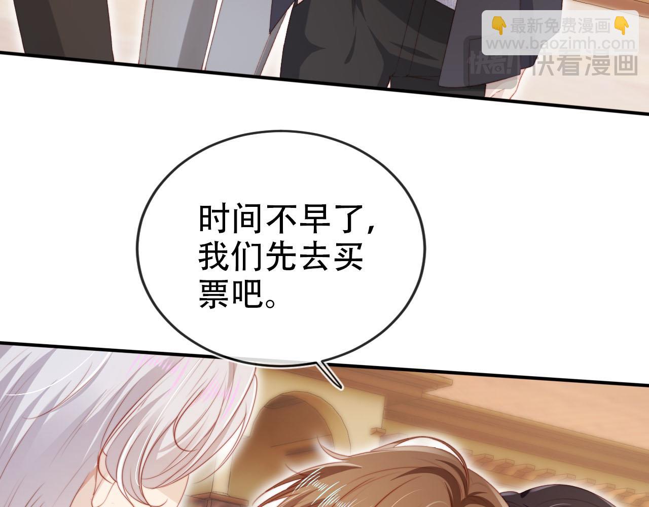 第127话 游乐园之约(1/2)-第128话