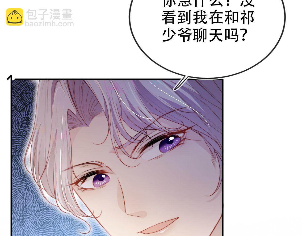 第127话 游乐园之约(1/2)-第128话