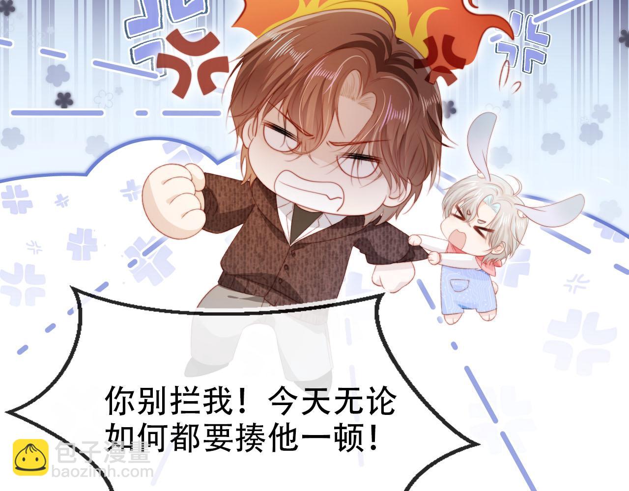 第127话 游乐园之约(1/2)-第128话