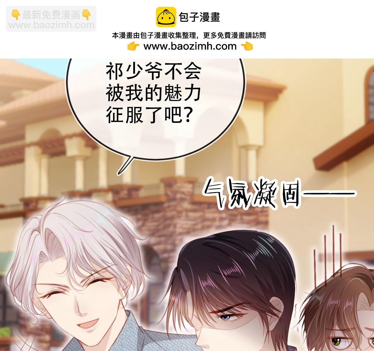 第127话 游乐园之约(1/2)-第128话