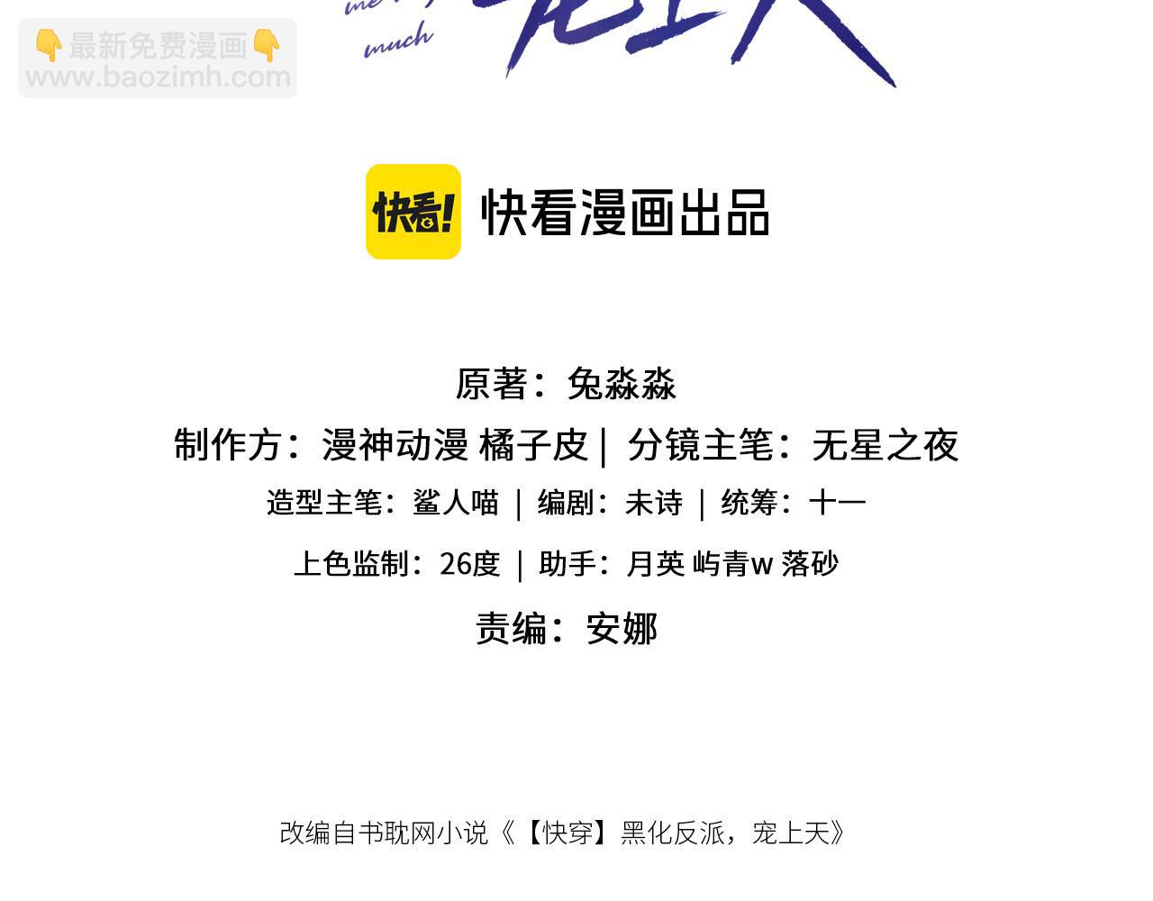 第127话 游乐园之约(1/2)-第128话