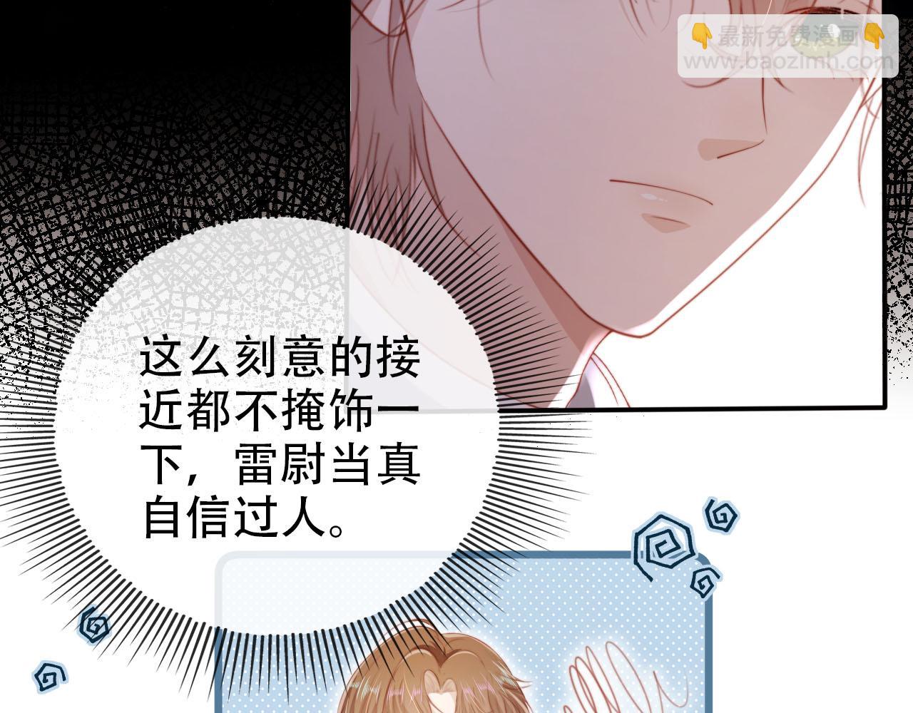 第127话 游乐园之约(1/2)-第128话