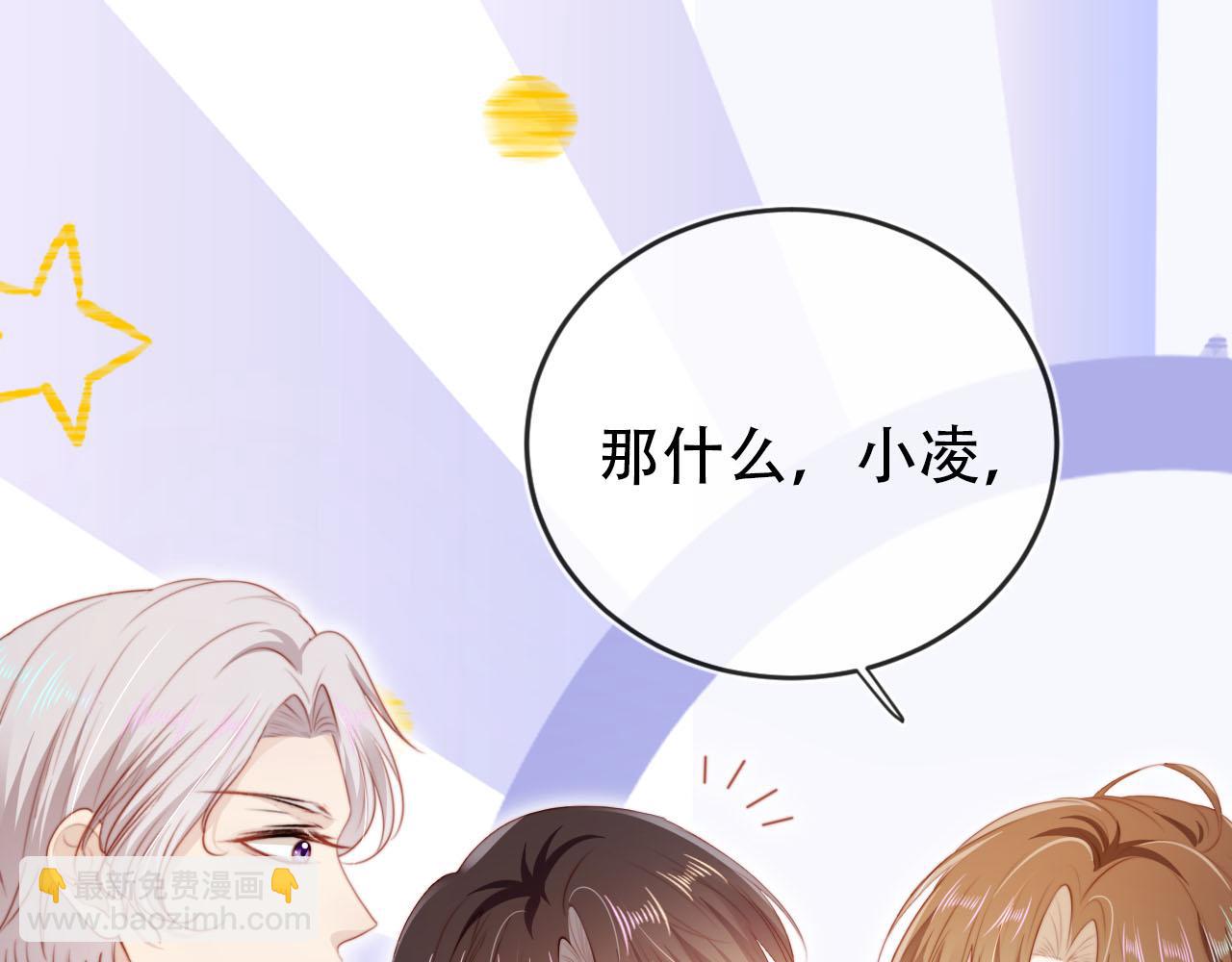 第127话 游乐园之约(1/2)-第128话