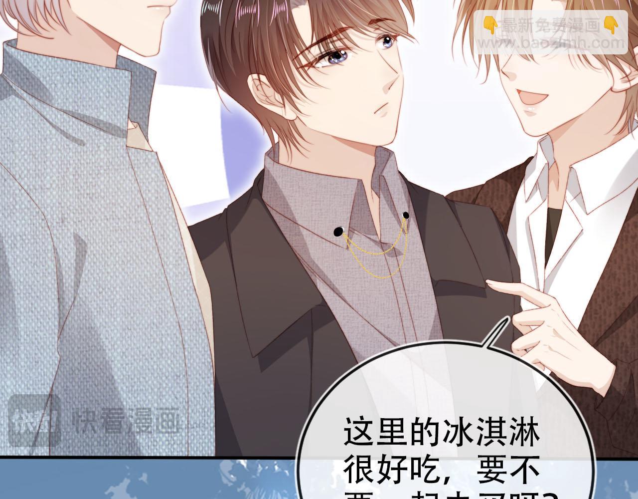 第127话 游乐园之约(1/2)-第128话