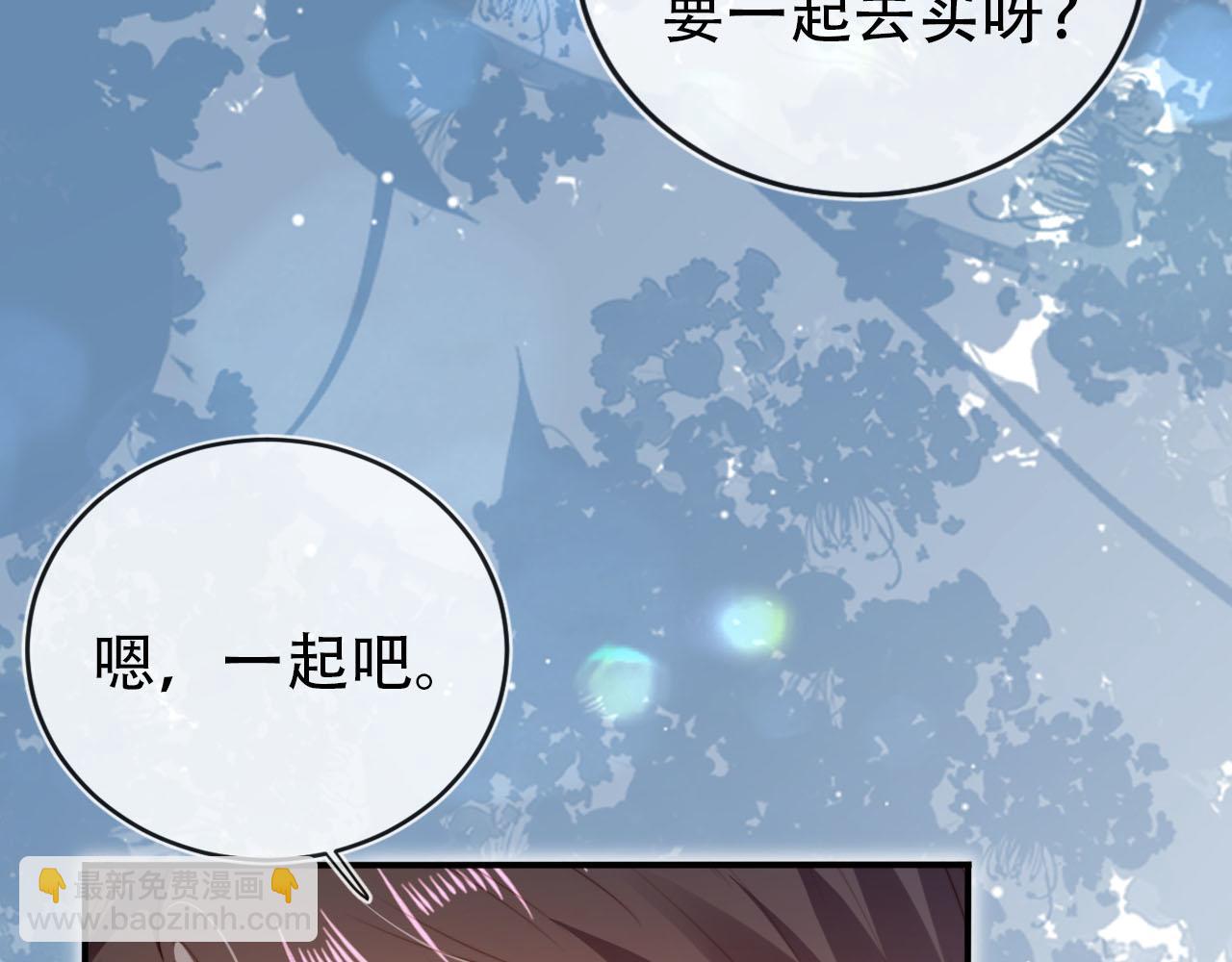 第127话 游乐园之约(1/2)-第128话