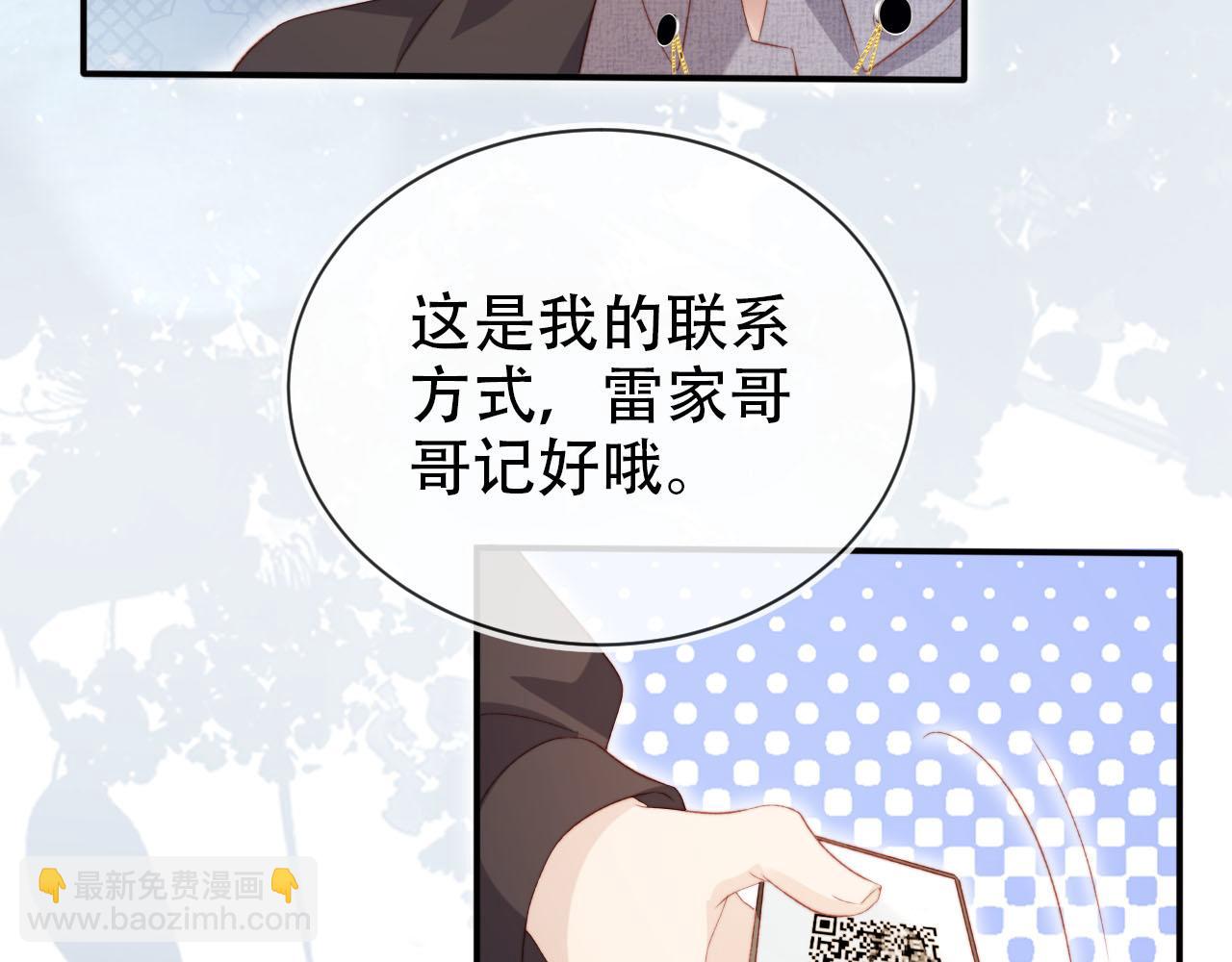 第127话 游乐园之约(1/2)-第128话