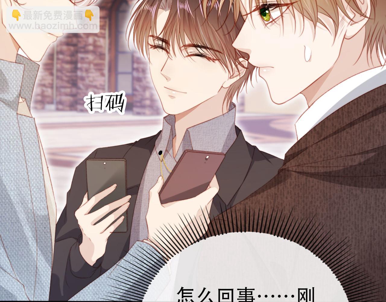第127话 游乐园之约(1/2)-第128话