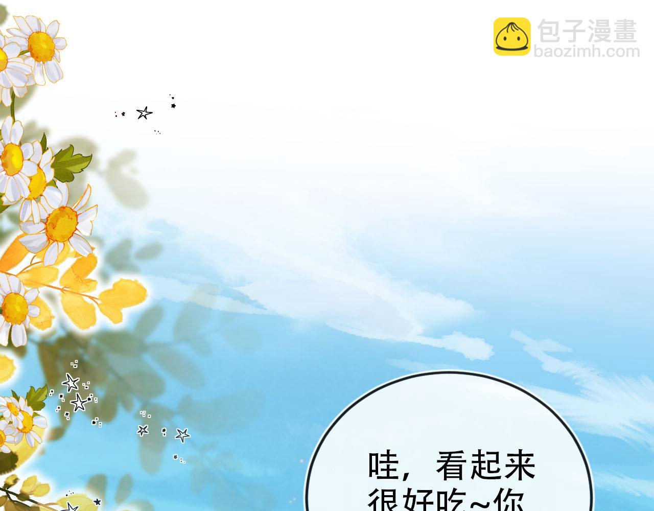 第127话 游乐园之约(1/2)-第128话