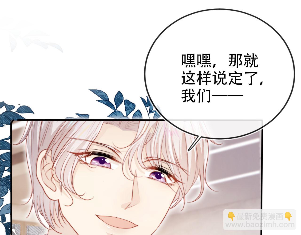 第127话 游乐园之约(1/2)-第128话