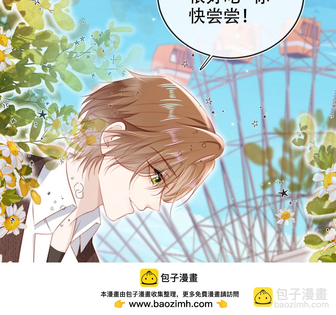 第127话 游乐园之约(1/2)-第128话