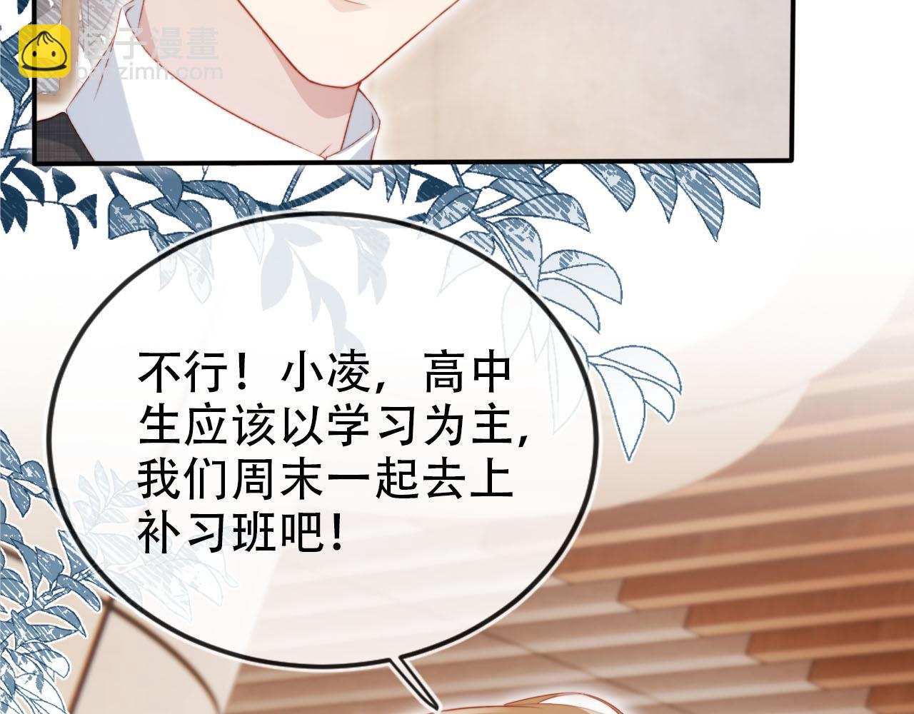 第127话 游乐园之约(1/2)-第128话