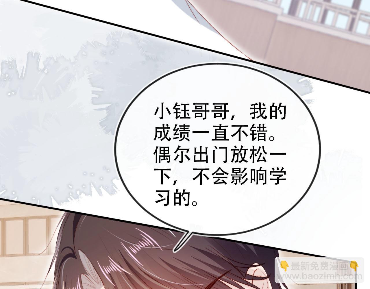第127话 游乐园之约(1/2)-第128话