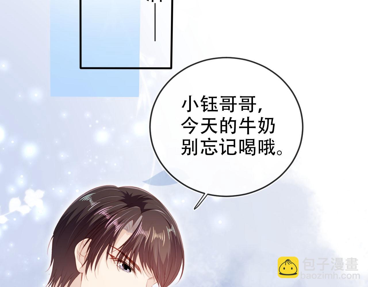第129话 交友(1/2)-第130话