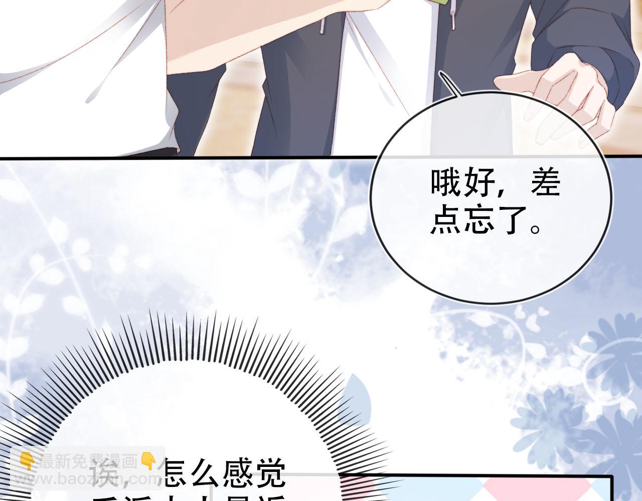 第129话 交友(1/2)-第130话