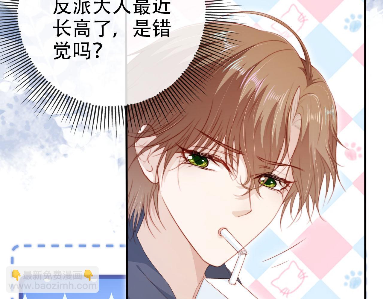 第129话 交友(1/2)-第130话