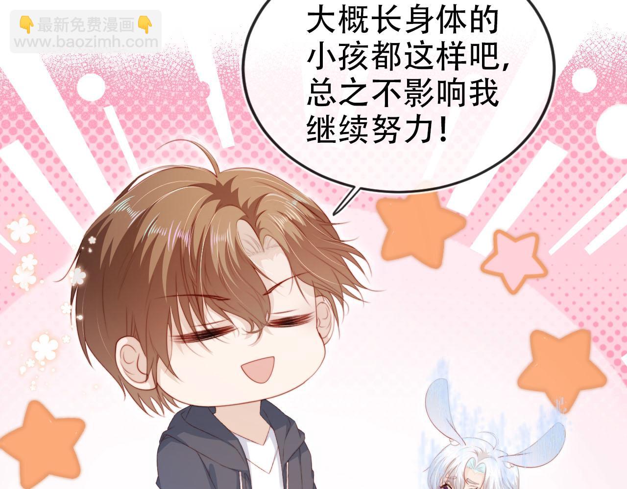 第129话 交友(1/2)-第130话