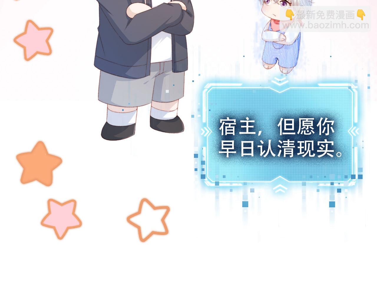第129话 交友(1/2)-第130话