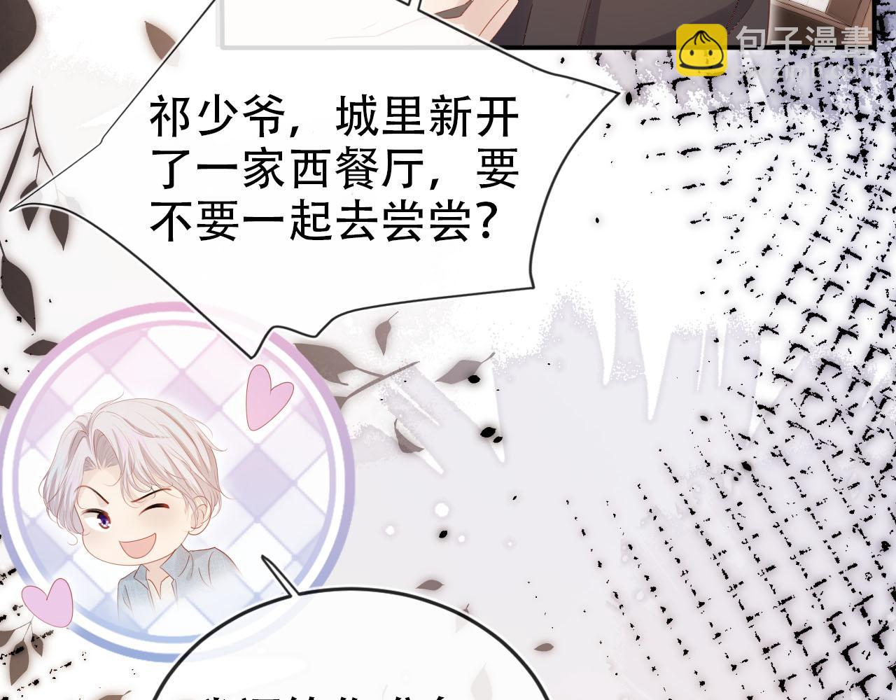 第129话 交友(1/2)-第130话