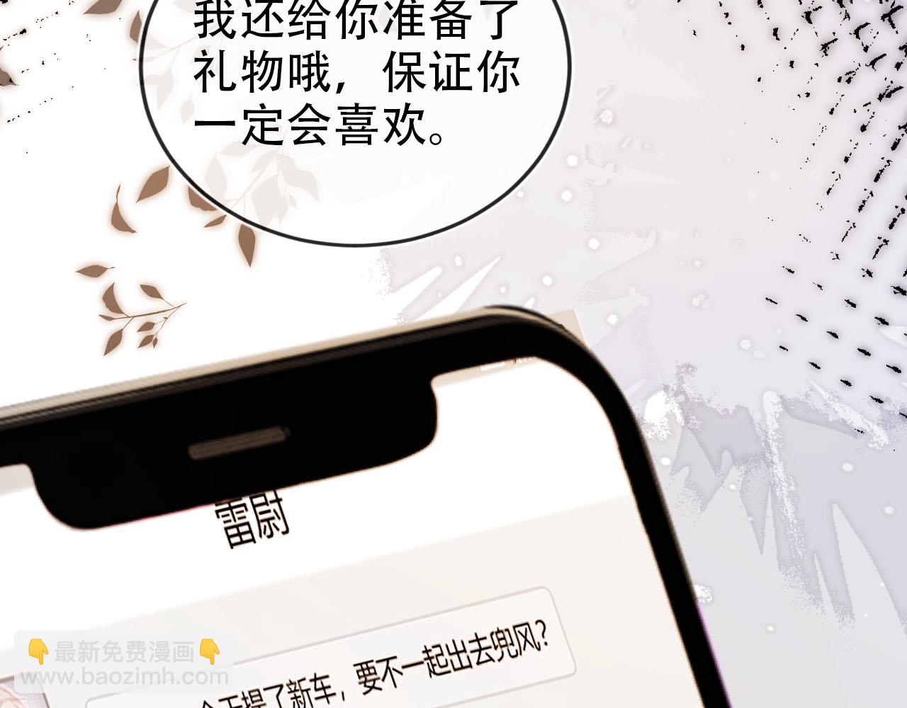 第129话 交友(1/2)-第130话