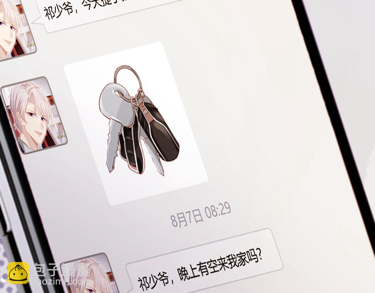 第129话 交友(1/2)-第130话