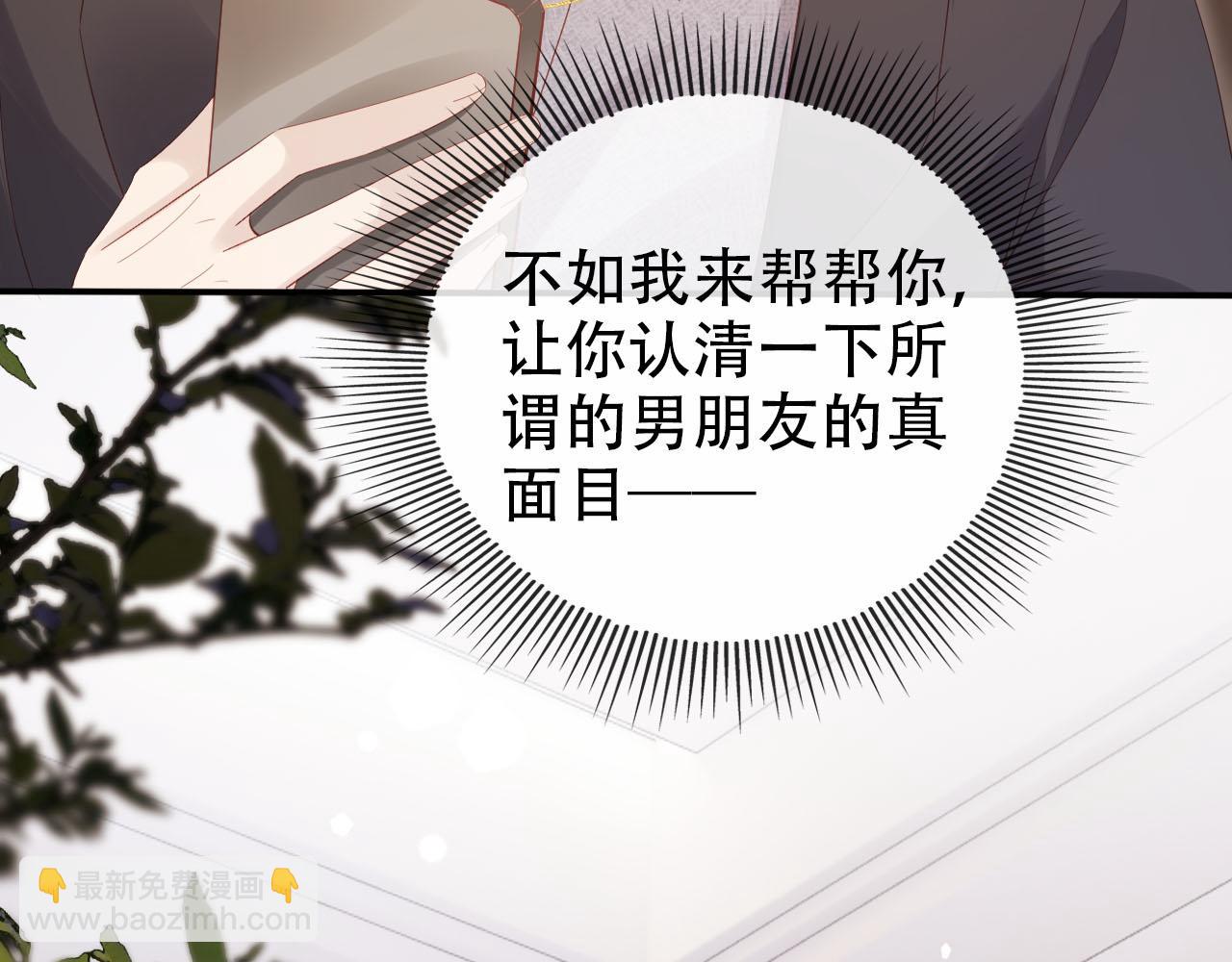 第129话 交友(1/2)-第130话