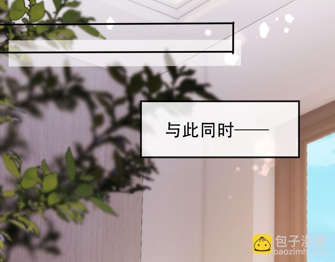第129话 交友(1/2)-第130话